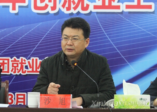 集團沙旭副總經(jīng)理講話