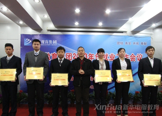 集團烹飪事業(yè)部許紹兵部長為獲獎院校頒獎