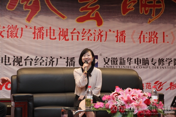 論壇嘉賓:淘寶網(wǎng)的十大創(chuàng)業(yè)先鋒、金冠級店鋪“羚羊早安”女掌柜張琳琳