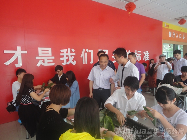 安徽新華電腦專修學(xué)院慶端午包粽子比賽現(xiàn)場