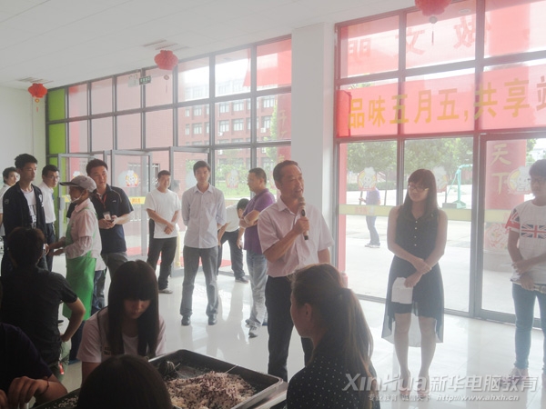 安徽新華電腦專修學(xué)院副院長孫禮平在現(xiàn)場為大家加油,喝彩!