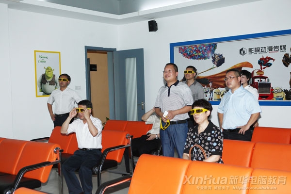 張世平主任(前排左1)等在新華動漫游戲學院3D影視廳觀看學生3D作品