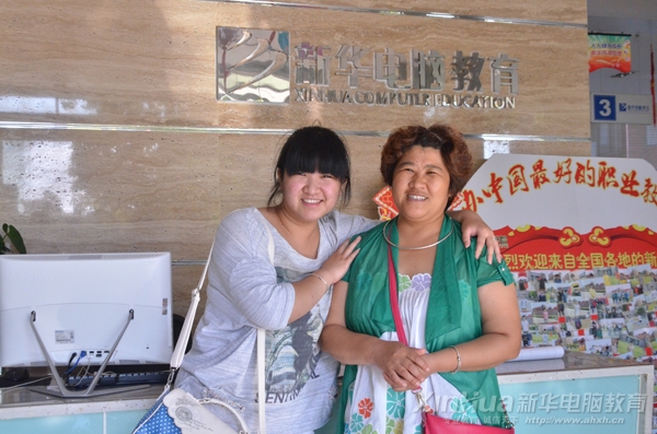 女兒報讀了自己最喜歡的專業,母女倆開心地笑了