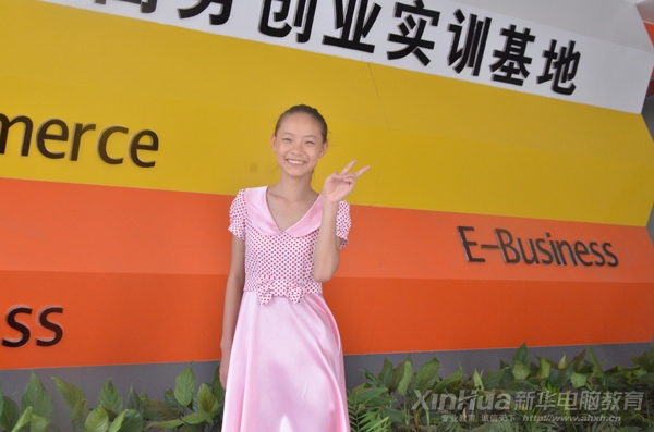 夢想女孩周婉蓉與新華大學(xué)生電子商務(wù)實(shí)訓(xùn)基地合影,露出了自信甜美的笑容