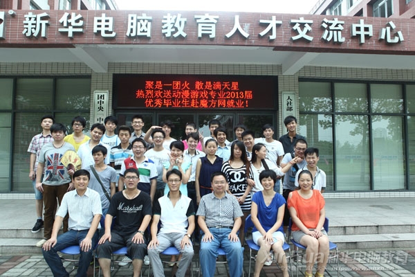 畢業(yè)生與院領(lǐng)導(dǎo)老師合影留戀