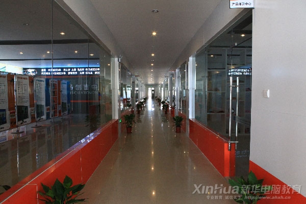 新華大學(xué)生電子商務(wù)創(chuàng)業(yè)實訓(xùn)基地