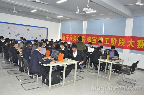 本次淘寶美工大賽決賽現(xiàn)場(chǎng)