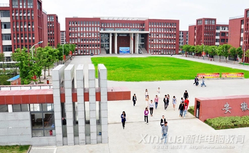 現(xiàn)代化IT大學(xué)校園