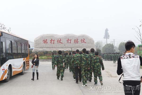 陸軍軍官學(xué)院威武的口號