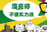 ƯĲ(sh)_XW(xu)У_XӖ(xn)