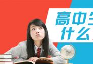 УBBU ͘I(y)ѳɸ_XW(xu)У_XӖ(xn)