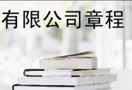 In߽֮f˾³Ǻͬᡱ