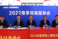 2022괺ԃָω¹h