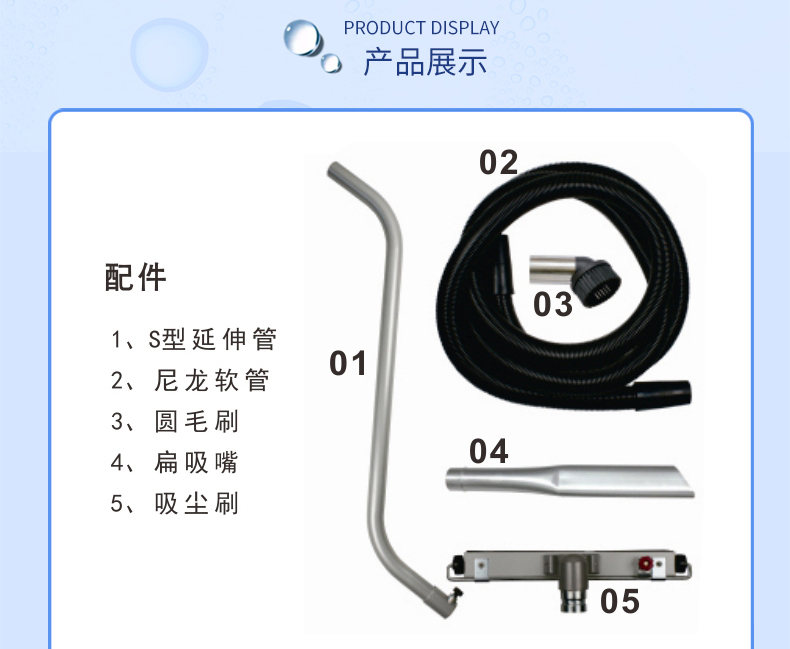 工業吸塵器