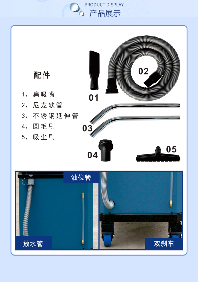 吸油機